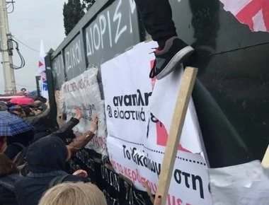 Ένταση και επεισόδια στη συγκέντρωση των εκπαιδευτικών στο υπ.Παιδείας– Χρήση χημικών έκανε η αστυνομία (βίντεο)